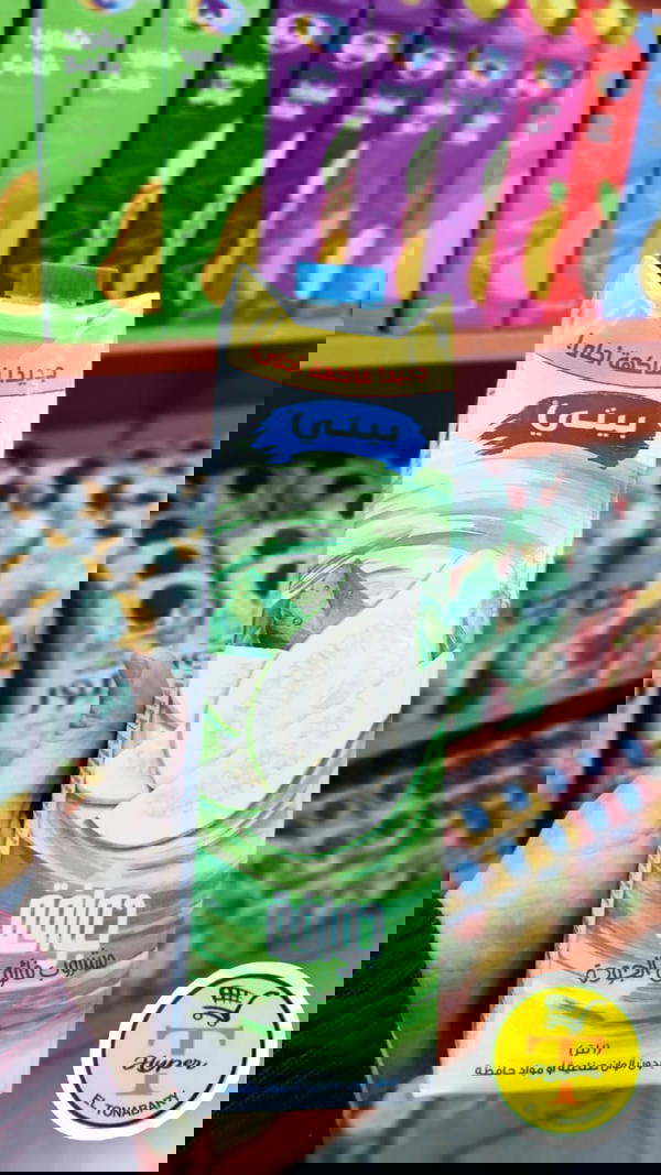عصير بيتي جوافة 1لتر  Image 1 Preview