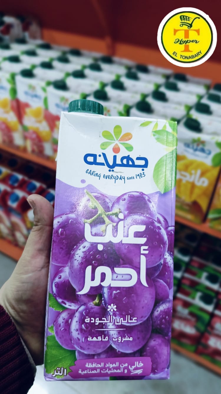 عصير جهينة عنب احمر 1لتر  Preview Image