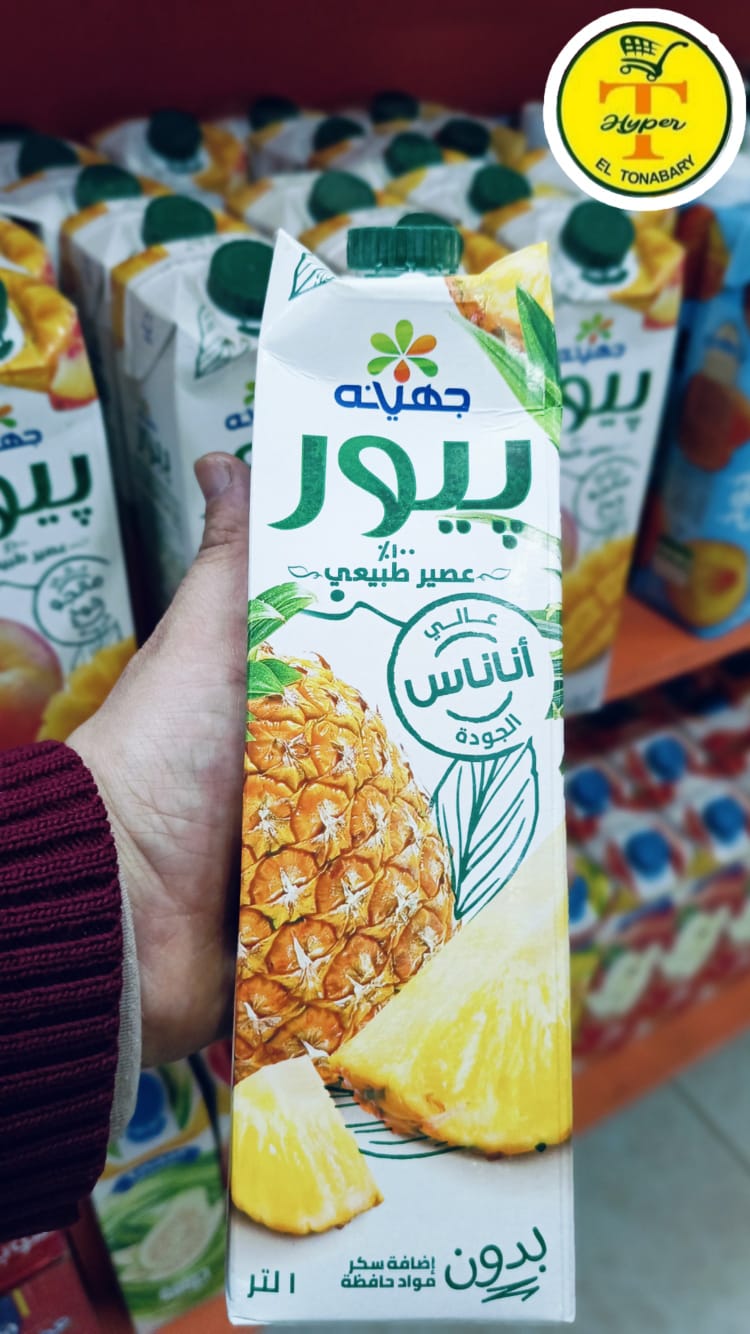 عصير جهينة بيور اناناس 1لتر  Preview Image