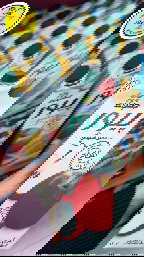 عصير جهينة بيور تفاح 1لتر  Image 1 Preview