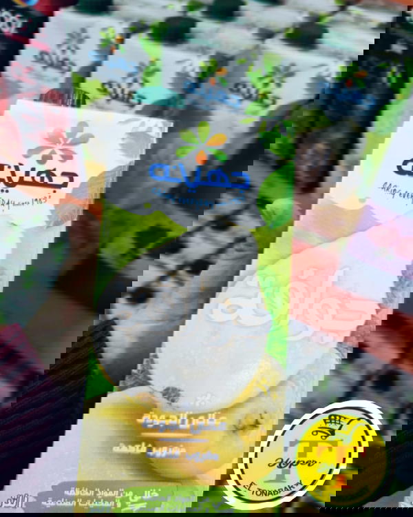 عصير جهينة جوافة 1لتر  Image 1 Preview