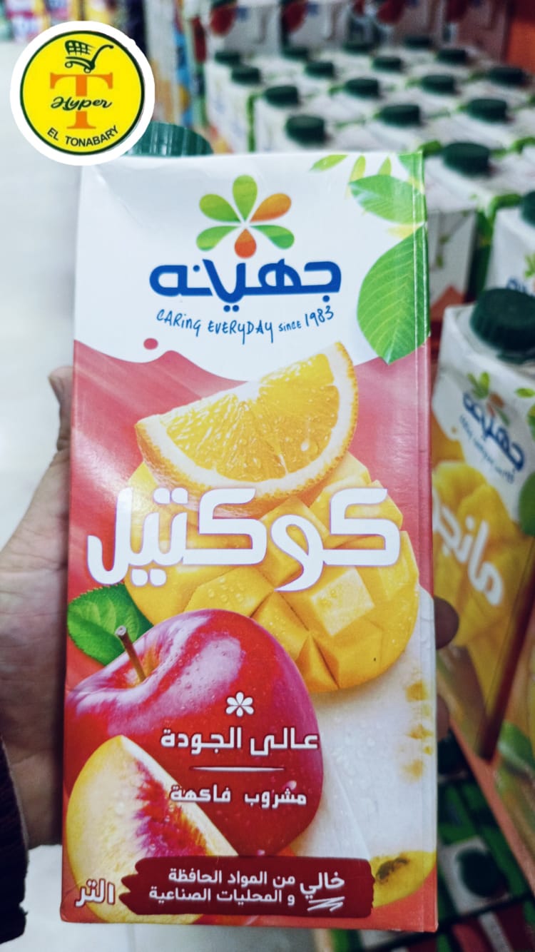عصير جهينة كوكتيل 1لتر  Preview Image