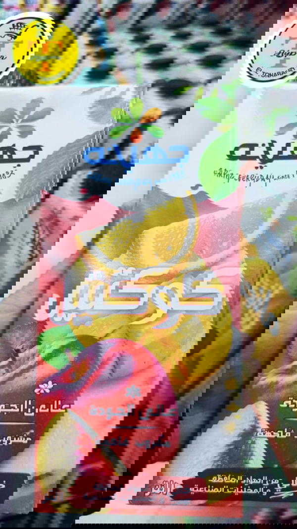 عصير جهينة كوكتيل 1لتر  Image 1 Preview