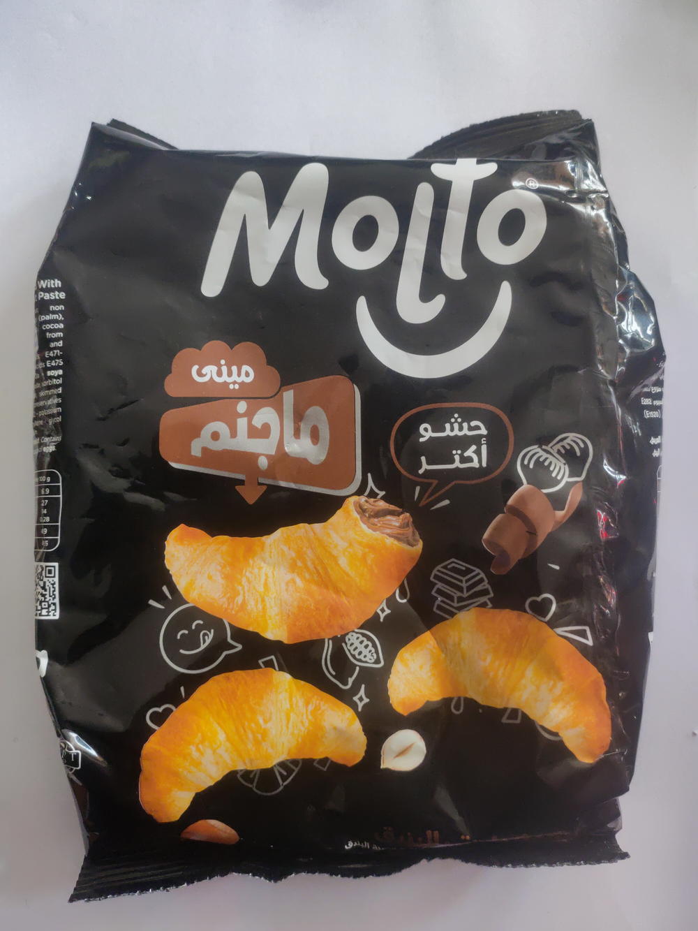 أيدينا مولتو ميني ماجنم شيكولاتة  Preview Image
