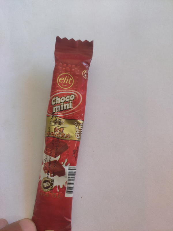 ايلت بالحليب  Image 1 Preview