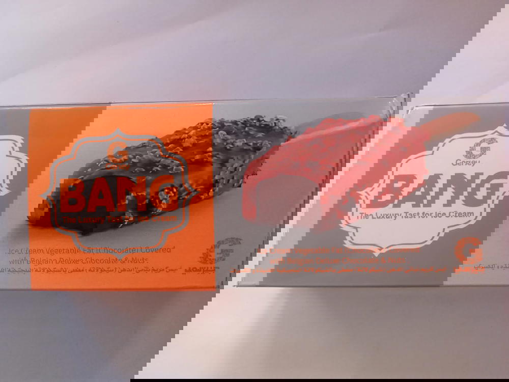 ايس كريم جيرسي Preview Image