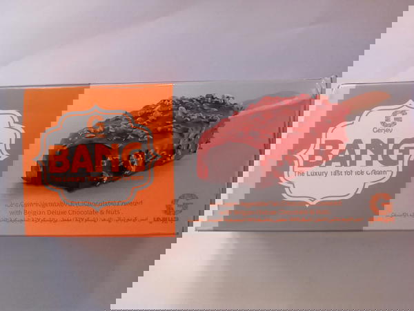 ايس كريم جيرسي Image 1 Preview