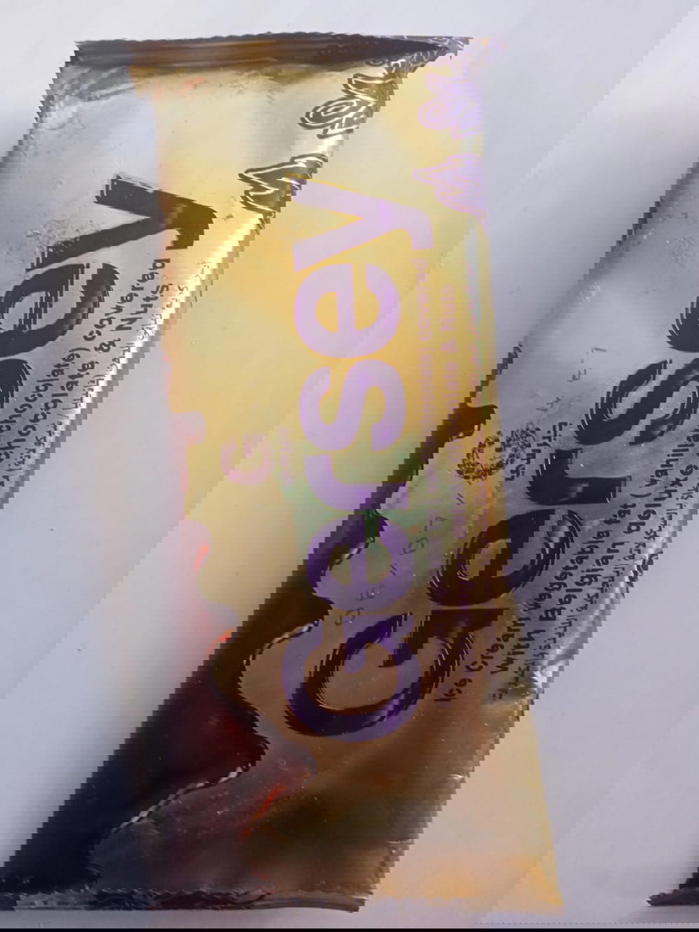 ايس كريم جيرسي شيكولاتة Preview Image