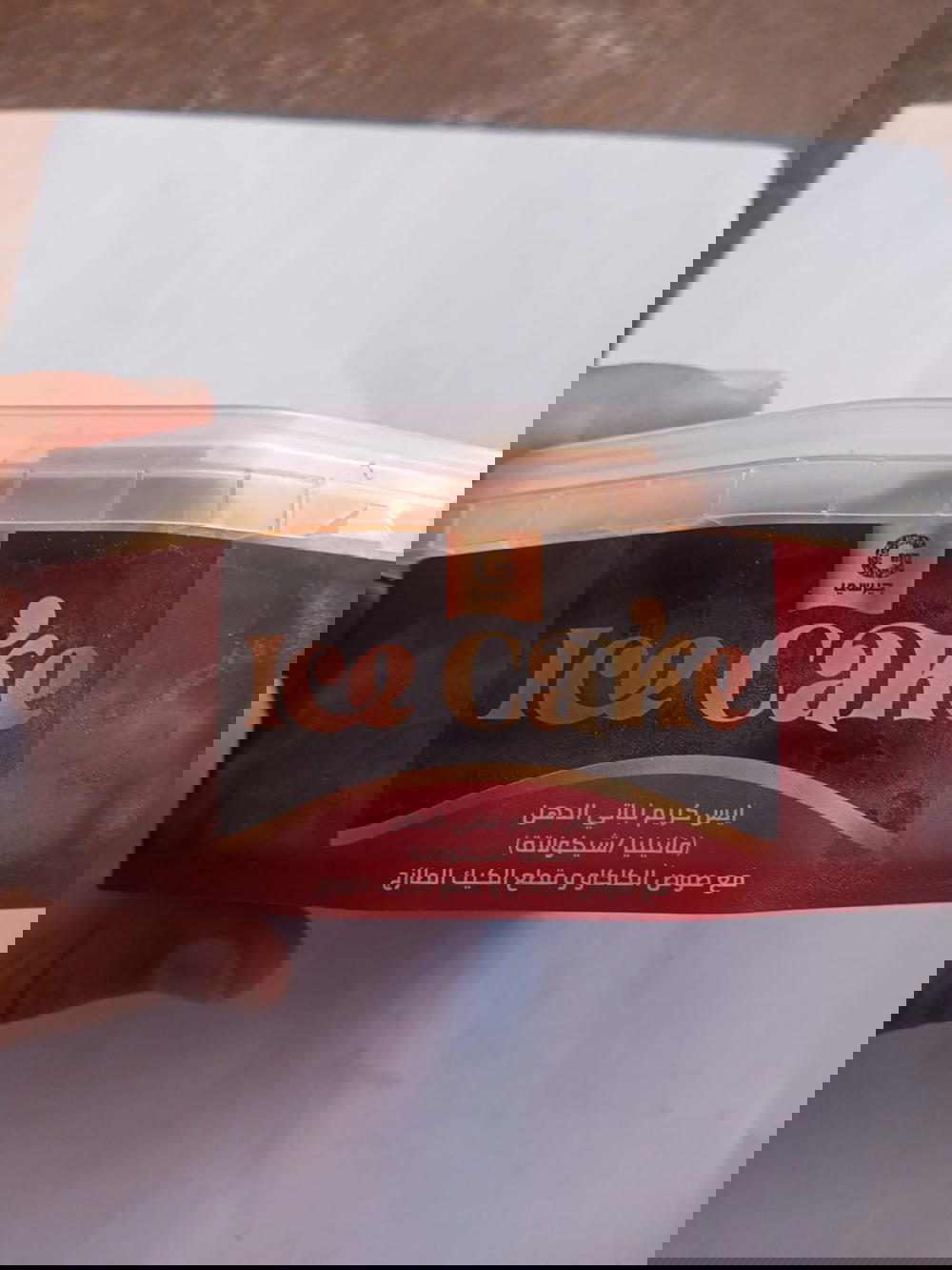 ايس كريم تورتة بصوص الكاكاو وقطع الكيك Preview Image