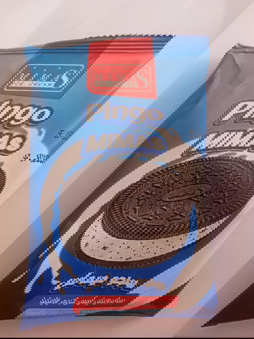 ايس كريم ويتش شيكولاتة Preview Image