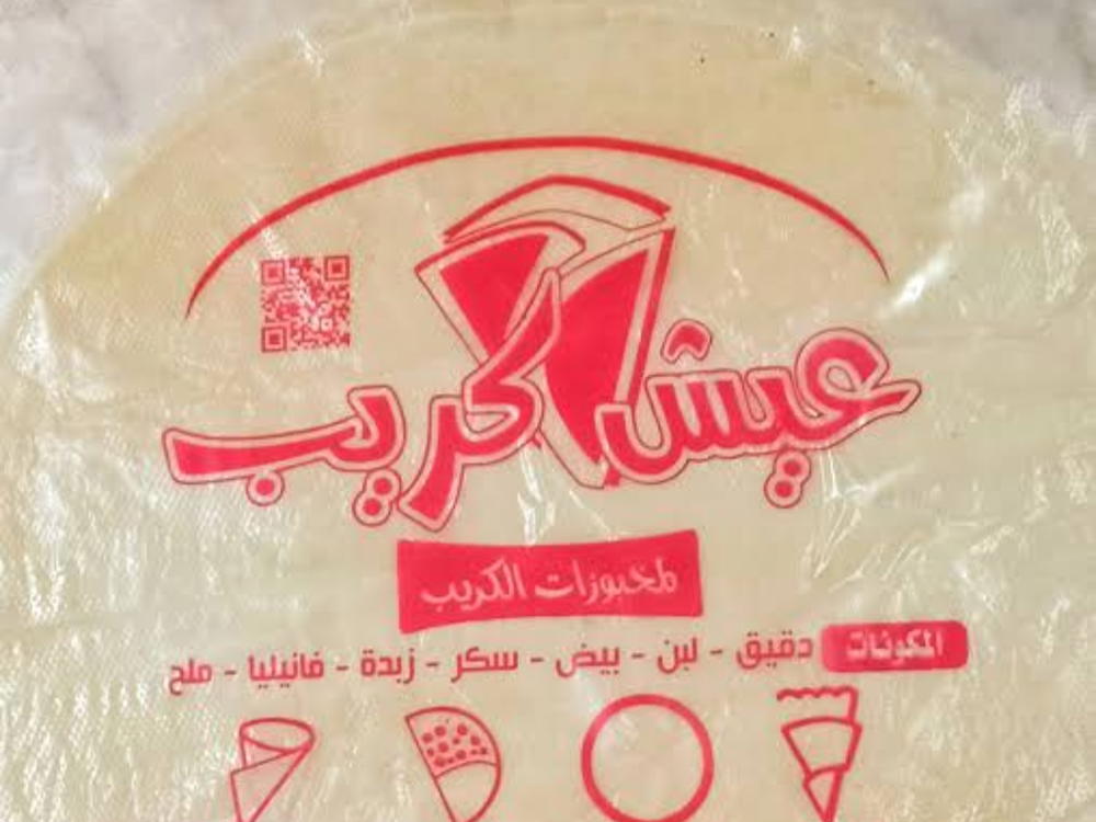 عيش كريب 5 لقمة  Preview Image