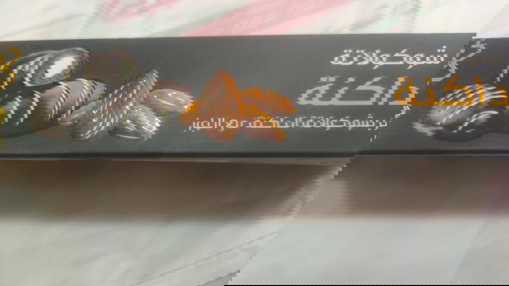 باكيت تمر الطحان بارني 80جم Preview Image