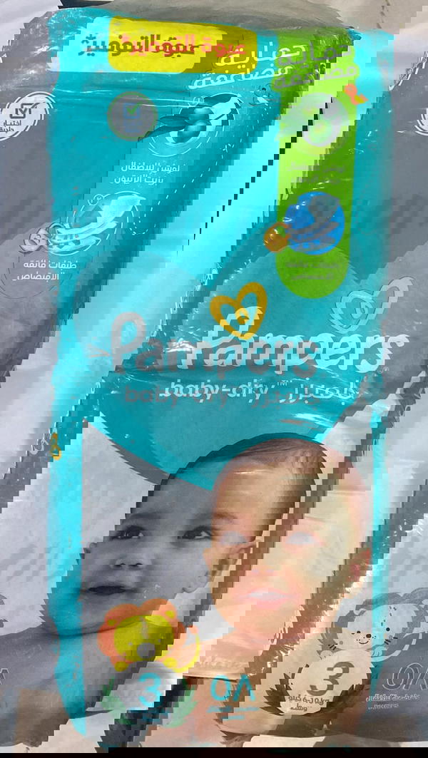 بامبرز مقاس 3 عبوة التوفير Image 1 Preview