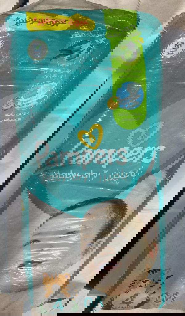 بامبرز مقاس 4 عبوة التوفير Image 1 Preview