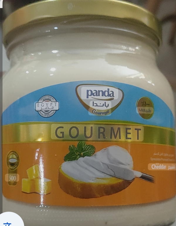باندا جورمى بالشيدر 500جم Image 1 Preview