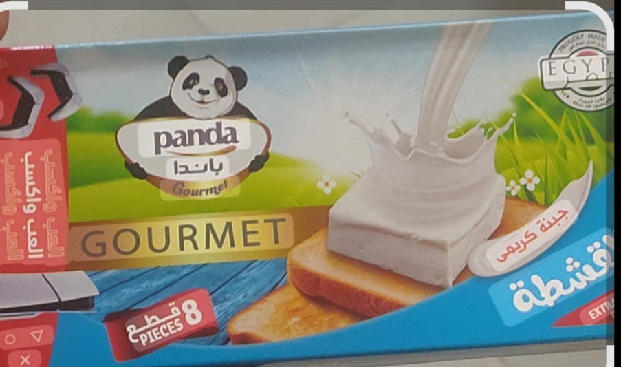 باندا جورمى مربعات بالقشطة 8قطع  Preview Image