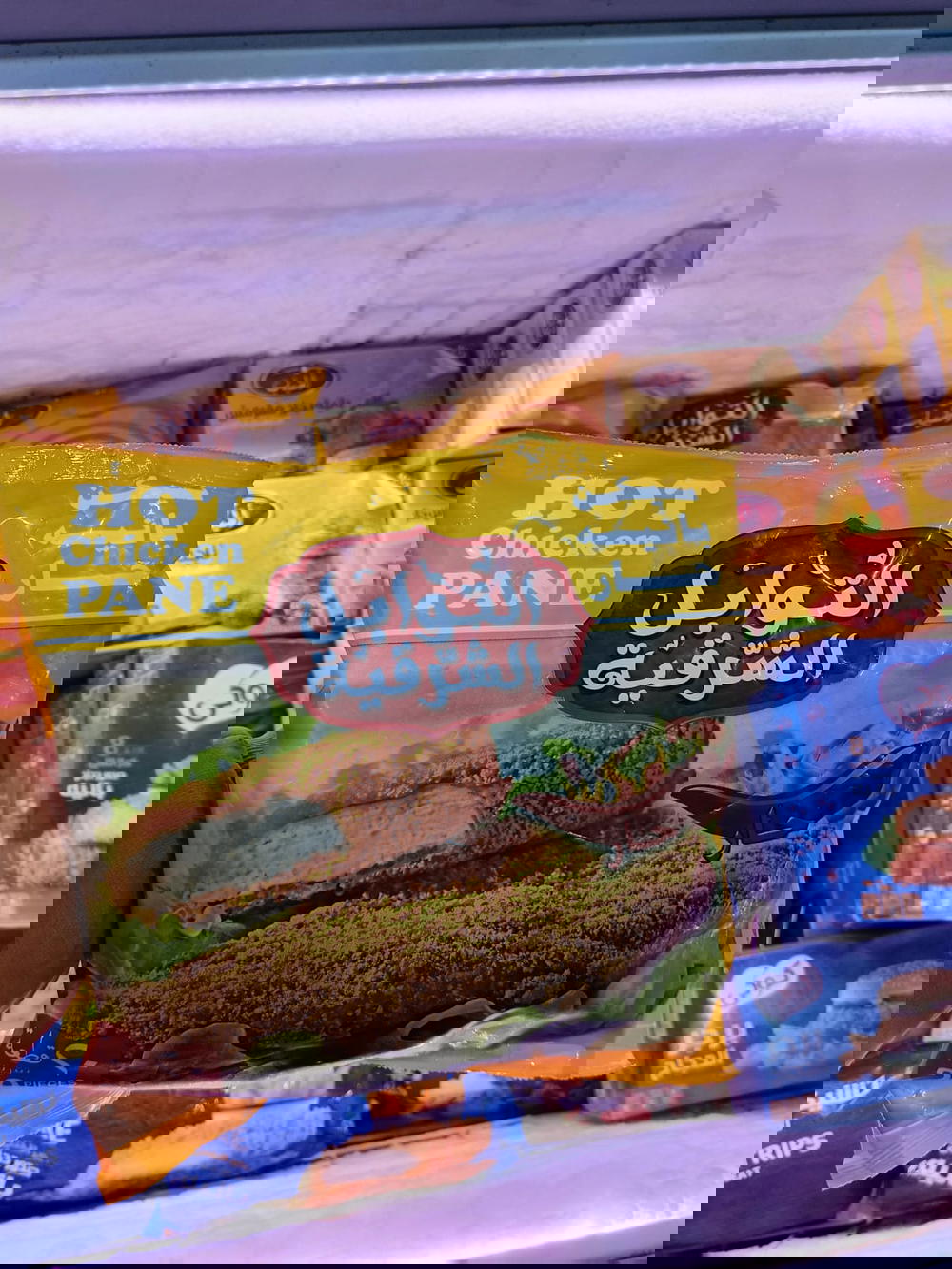 بانية التوابل الشرقية حار 20قطعة Preview Image