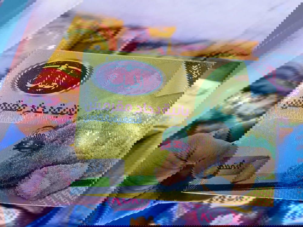 بانية دجاج مقرمش اطياب مطهي 8قطع Preview Image
