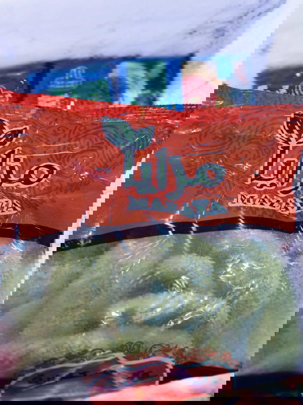 بانية مزايا 900جم Image 1 Preview