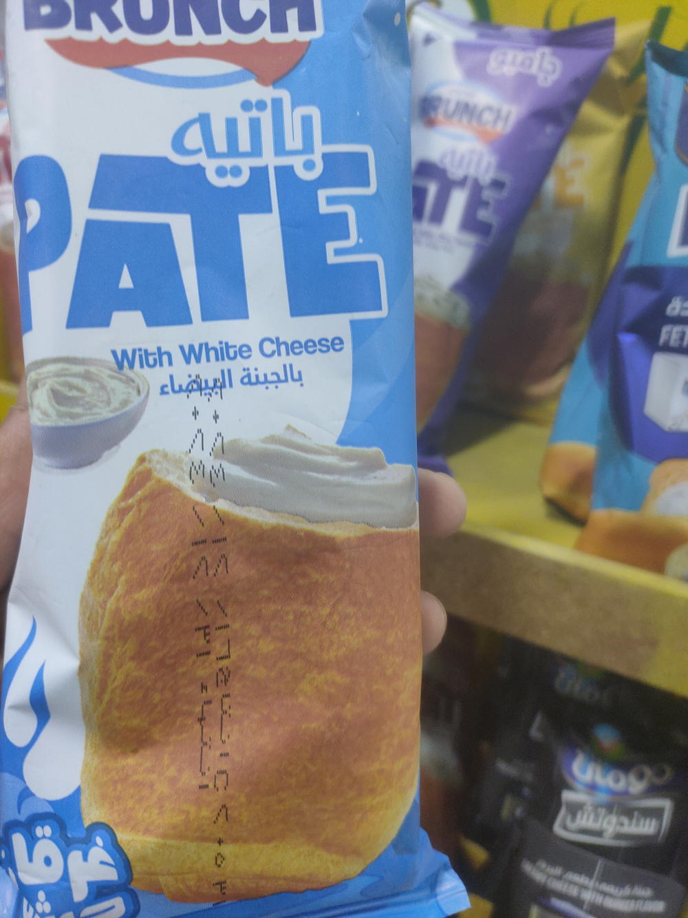 باتيه ريتش بيك بالجبنه  Preview Image