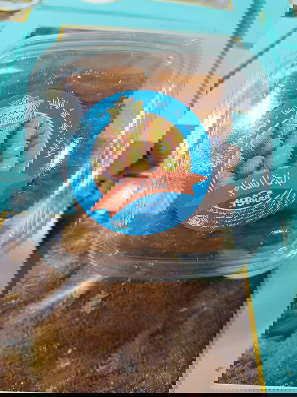 بلح الشام الصعيدي Image 1 Preview