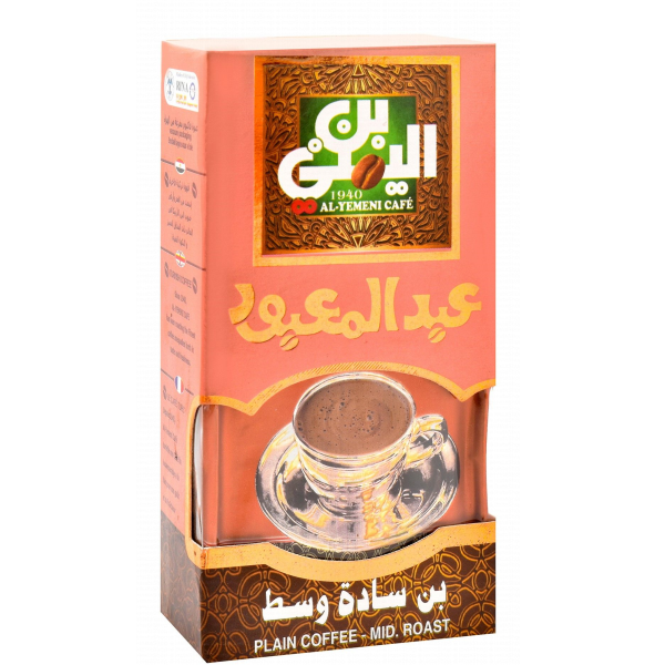 بن عبد المعبود سادة وسط 100جرام  Preview Image