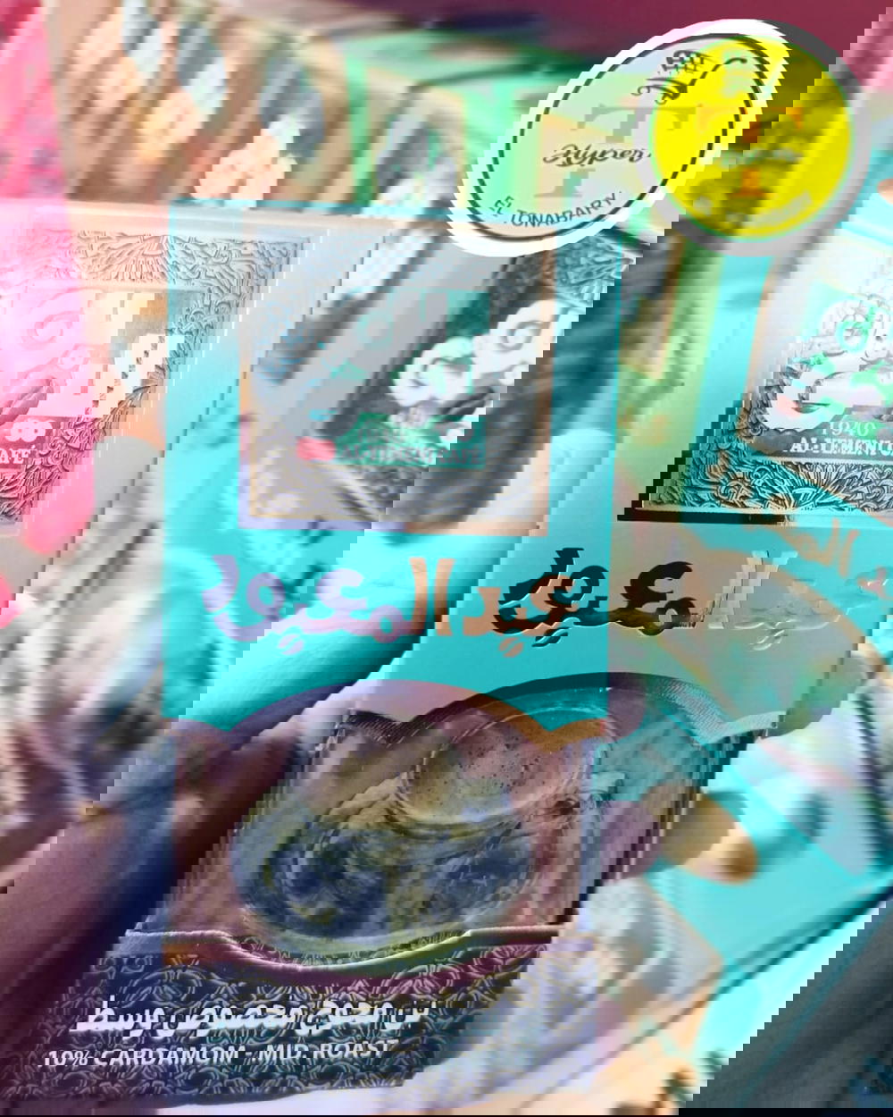 بن عبدالمعبود محوج وسط 100جرام Preview Image