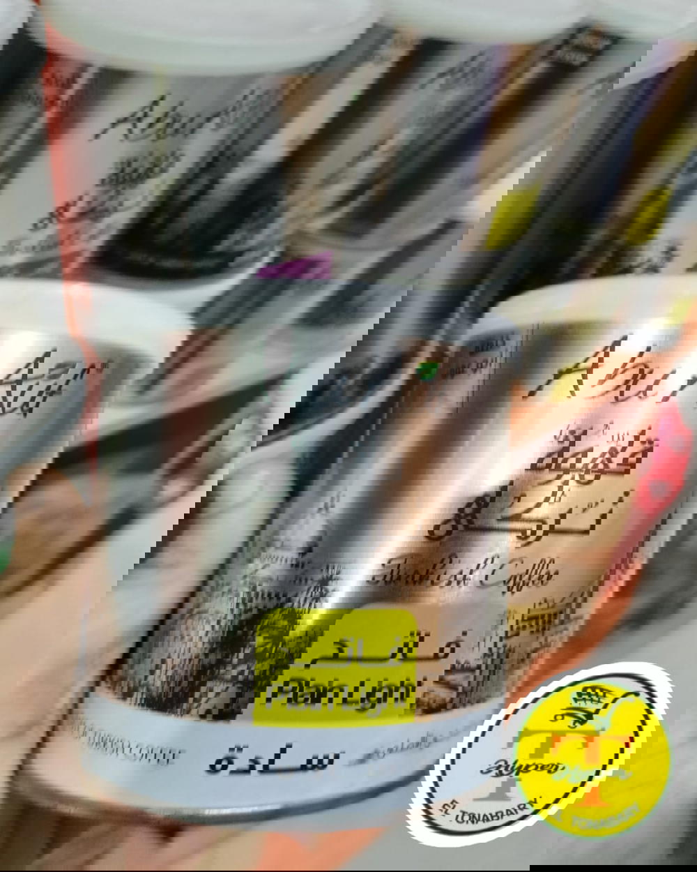 بن ابو عوف فاتح سادة 250جرام  Preview Image
