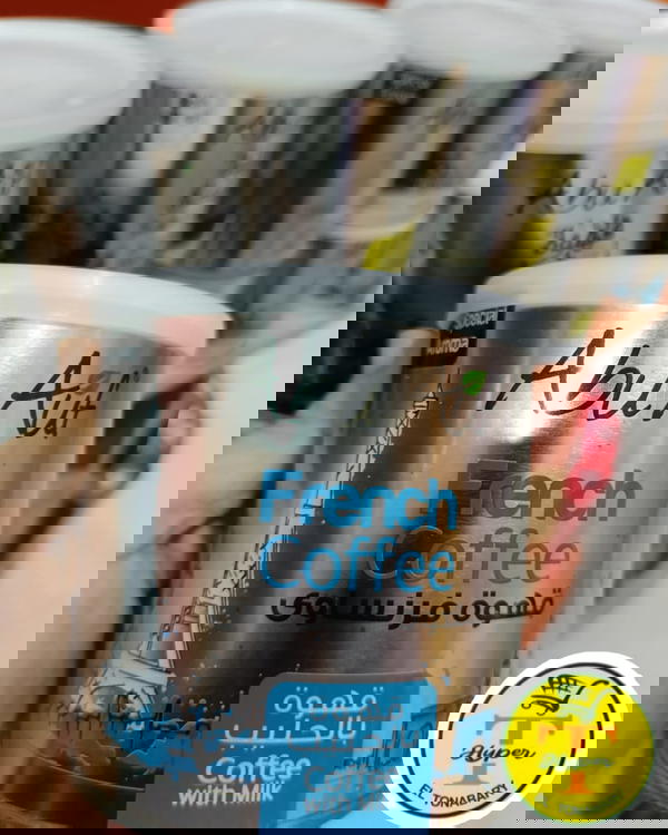 بن ابو عوف فرنساوي بالحليب250جرام Image 1 Preview