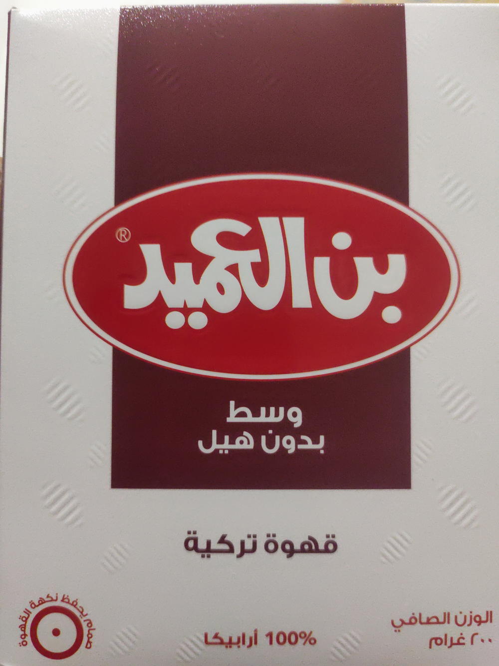 بن العميد وسط بدون هيل 200جم Preview Image