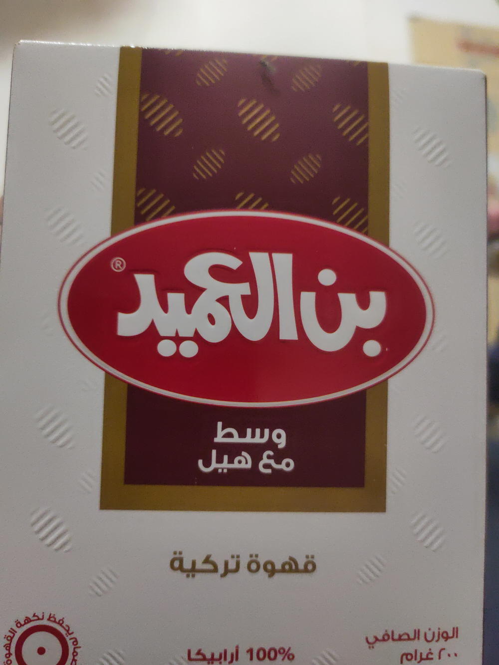 بن العميد وسط مع هيل 200جم Preview Image