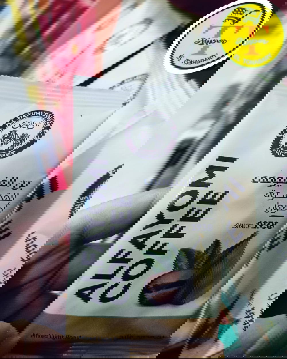 بن الفيومي محوج فاتح 40جرام  Preview Image