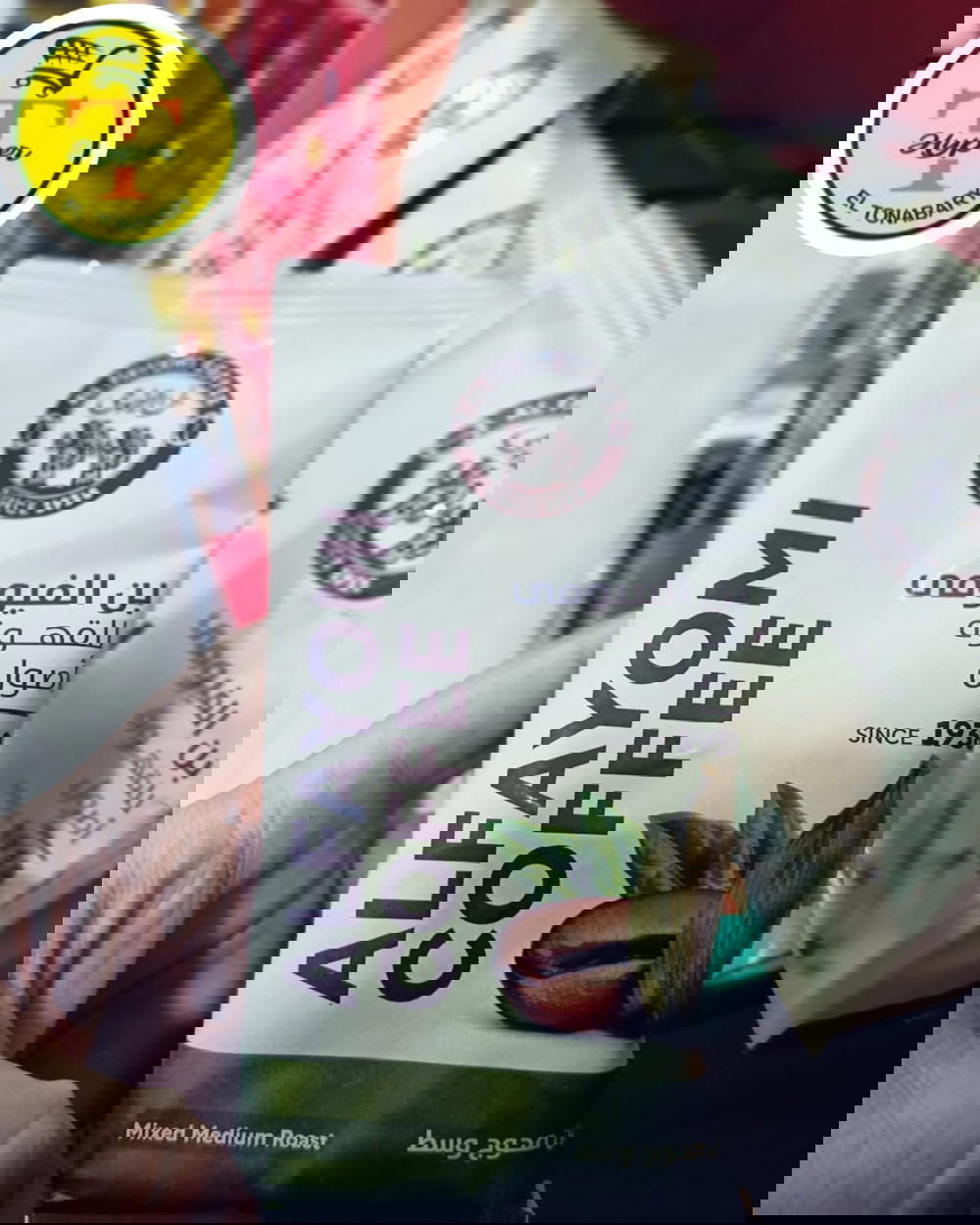 بن الفيومي محوج وسط 100جرام  Preview Image
