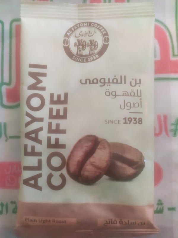 بن الفيومي سادة فاتح 40جم Image 1 Preview