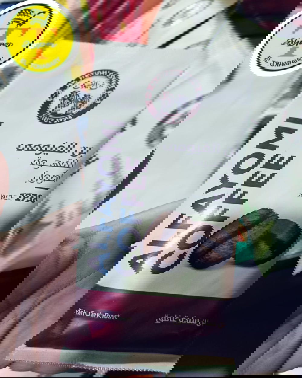 بن الفيومي سادة غامق 100جرام  Preview Image