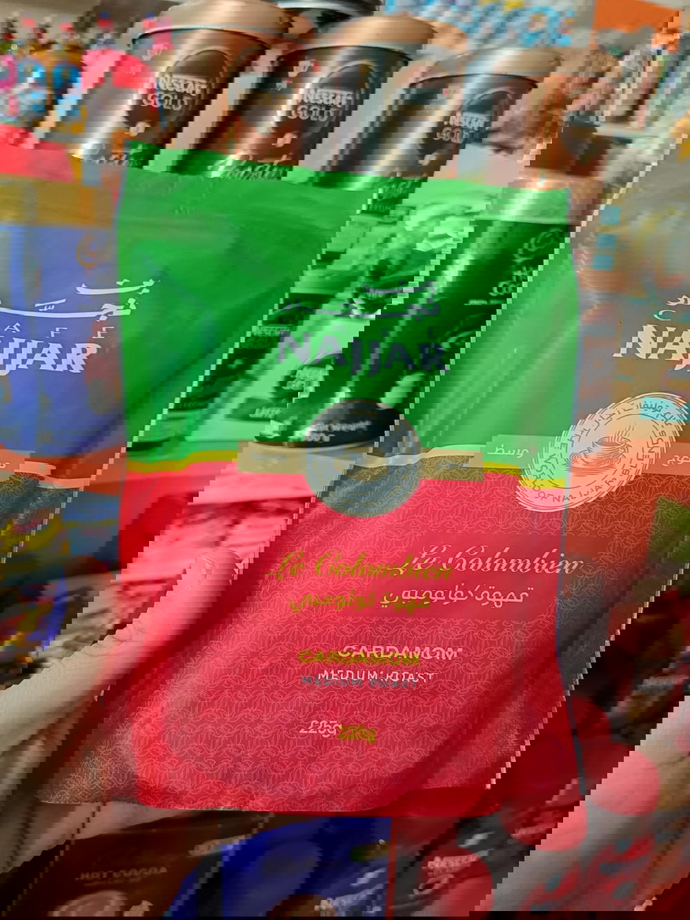 بن النجار كولمبي محوج وسط 225جم Preview Image