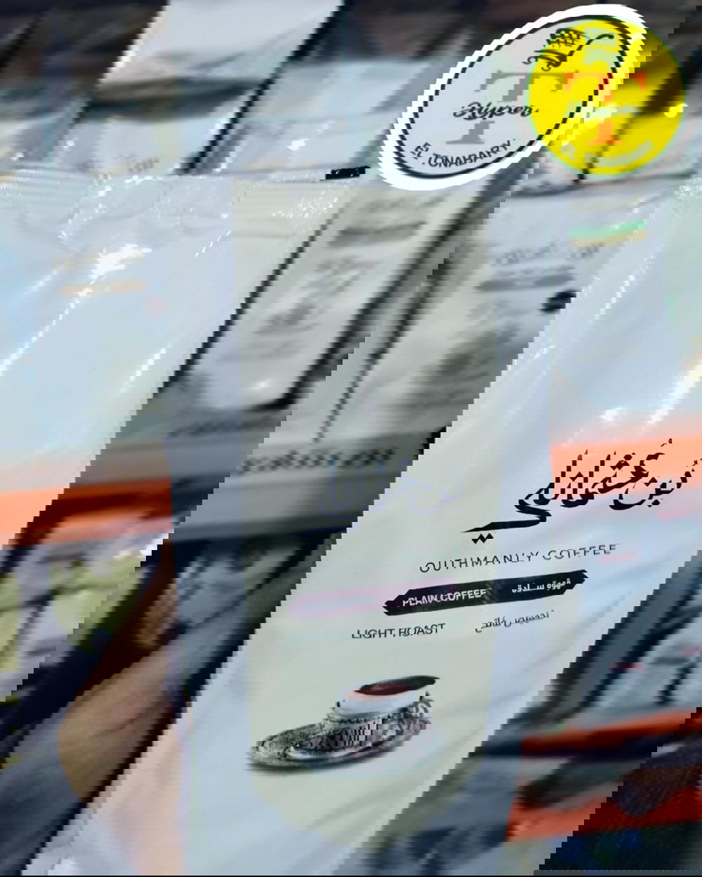بن عثمانلي سادة فاتح 500جرام  Preview Image