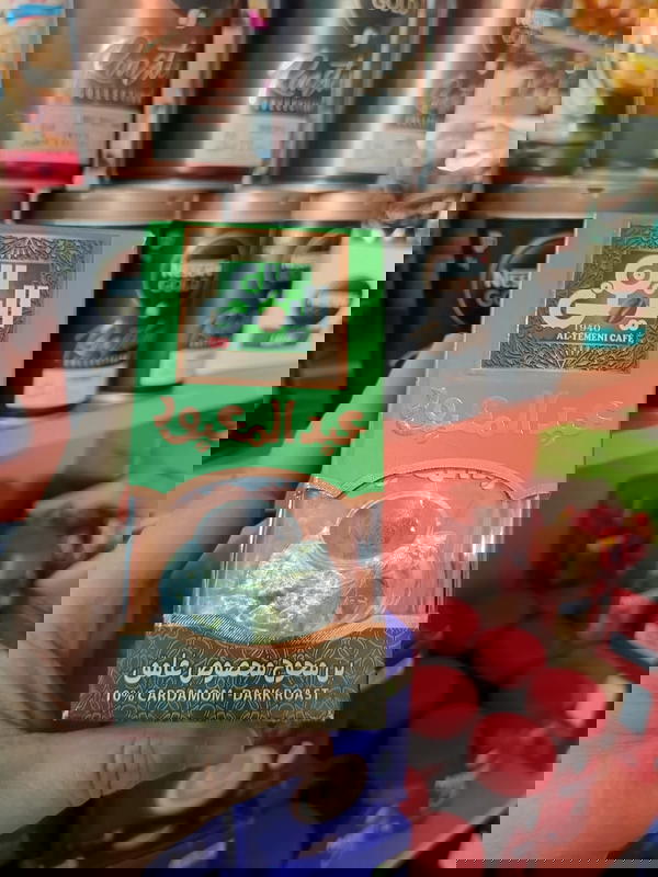 بن محوج مخصوص غامق عبدالمعبود 100جم Image 1 Preview
