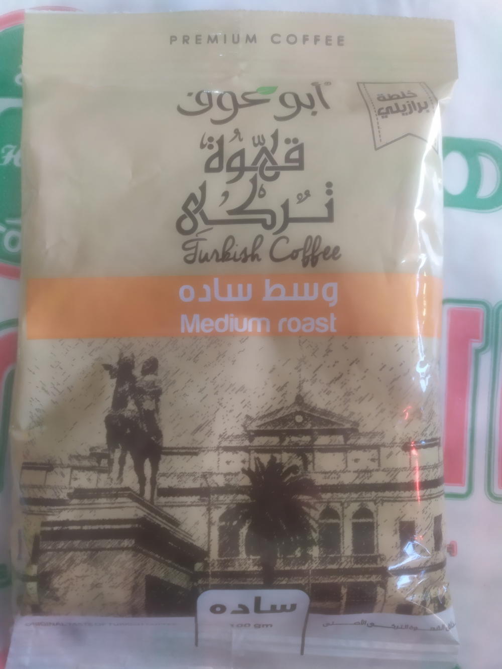 بن سادة وسط ابو عوف 100جم Preview Image