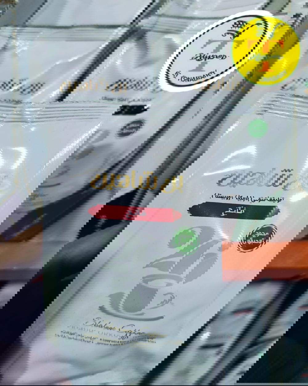 بن شاهين فاتح محوج 100جرام  Preview Image