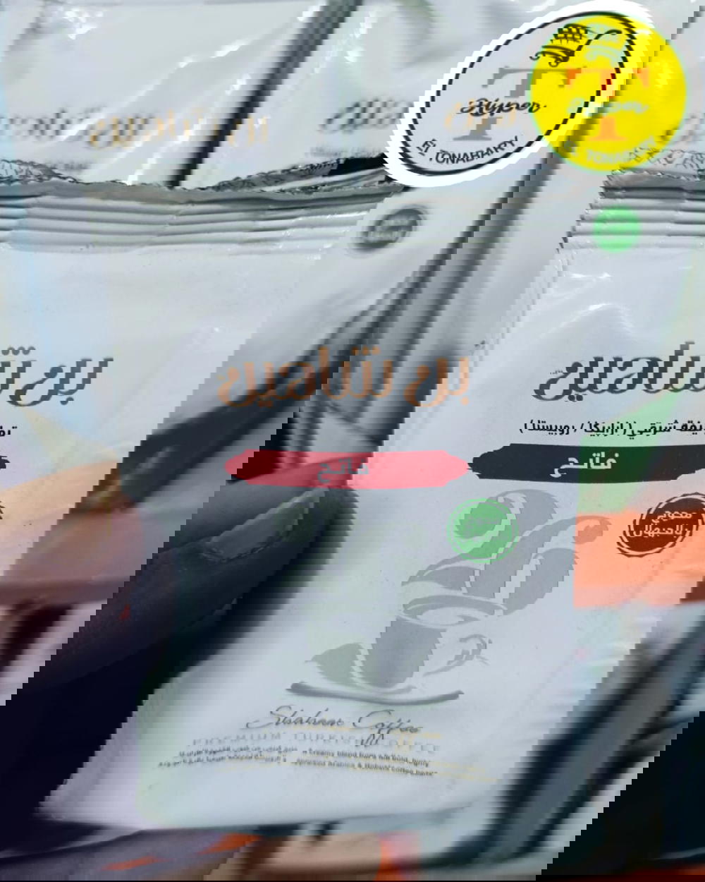 بن شاهين فاتح محوج 50جرام  Preview Image