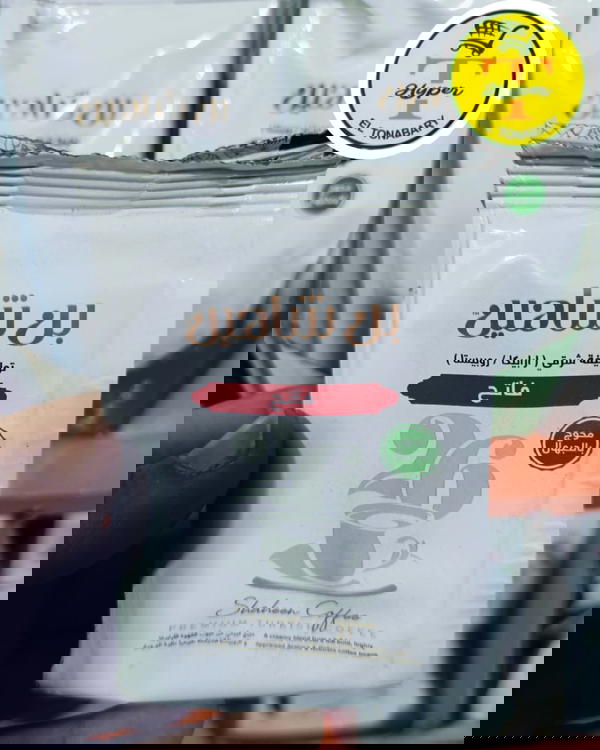 بن شاهين فاتح محوج 50جرام  Image 1 Preview