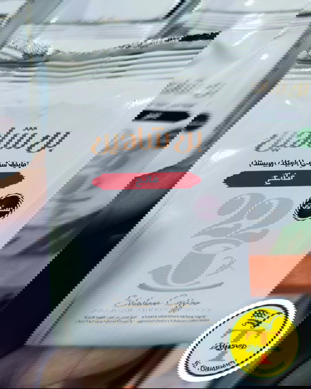 بن شاهين فاتح سادة 50جرام  Preview Image
