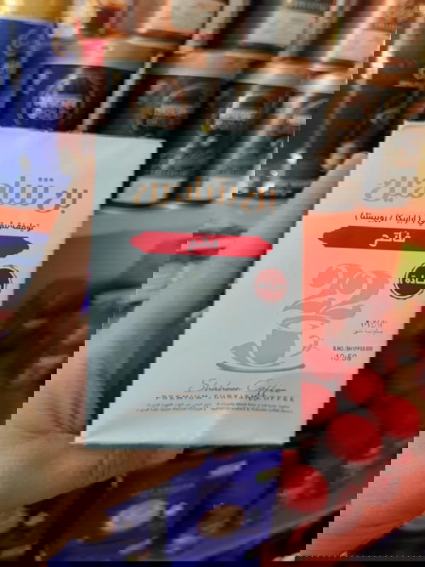 بن شاهين سادة فاتح 200جم Image 1 Preview