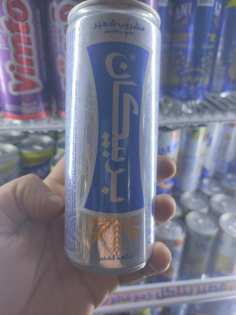 بربيكان شعير Preview Image