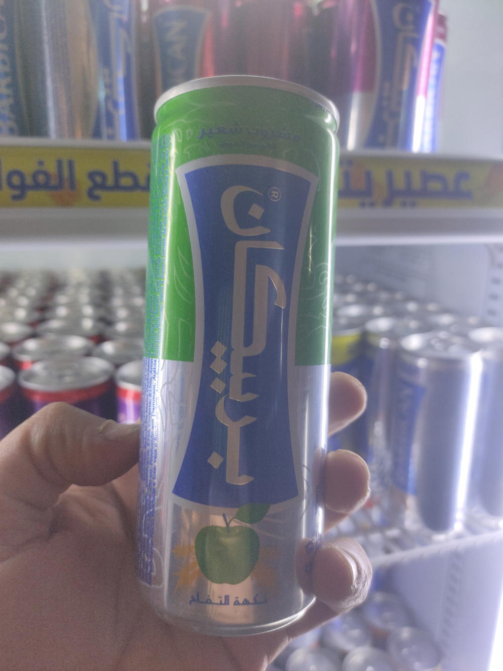 بربيكان شعير بنكهة التفاح  Preview Image