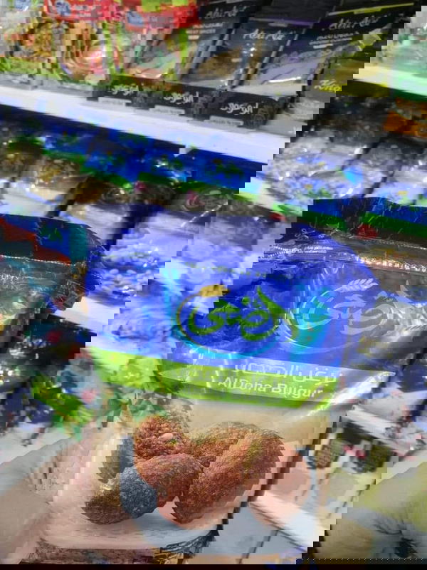 برغل الضحى  Image 1 Preview