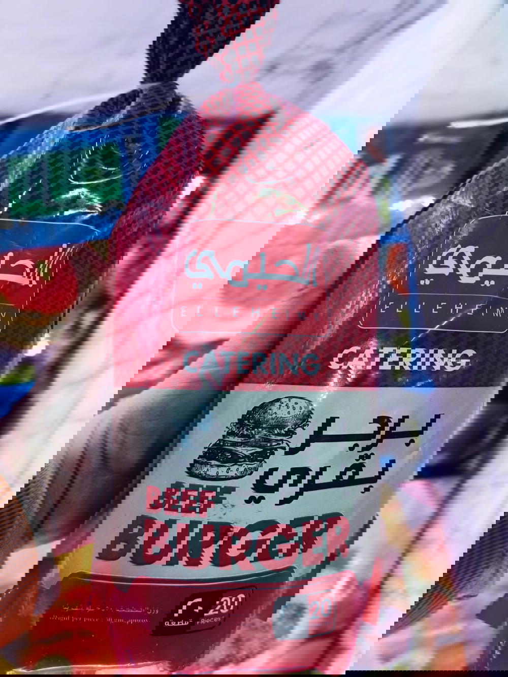 برجر بقري اللحيمي 20قطعة Preview Image