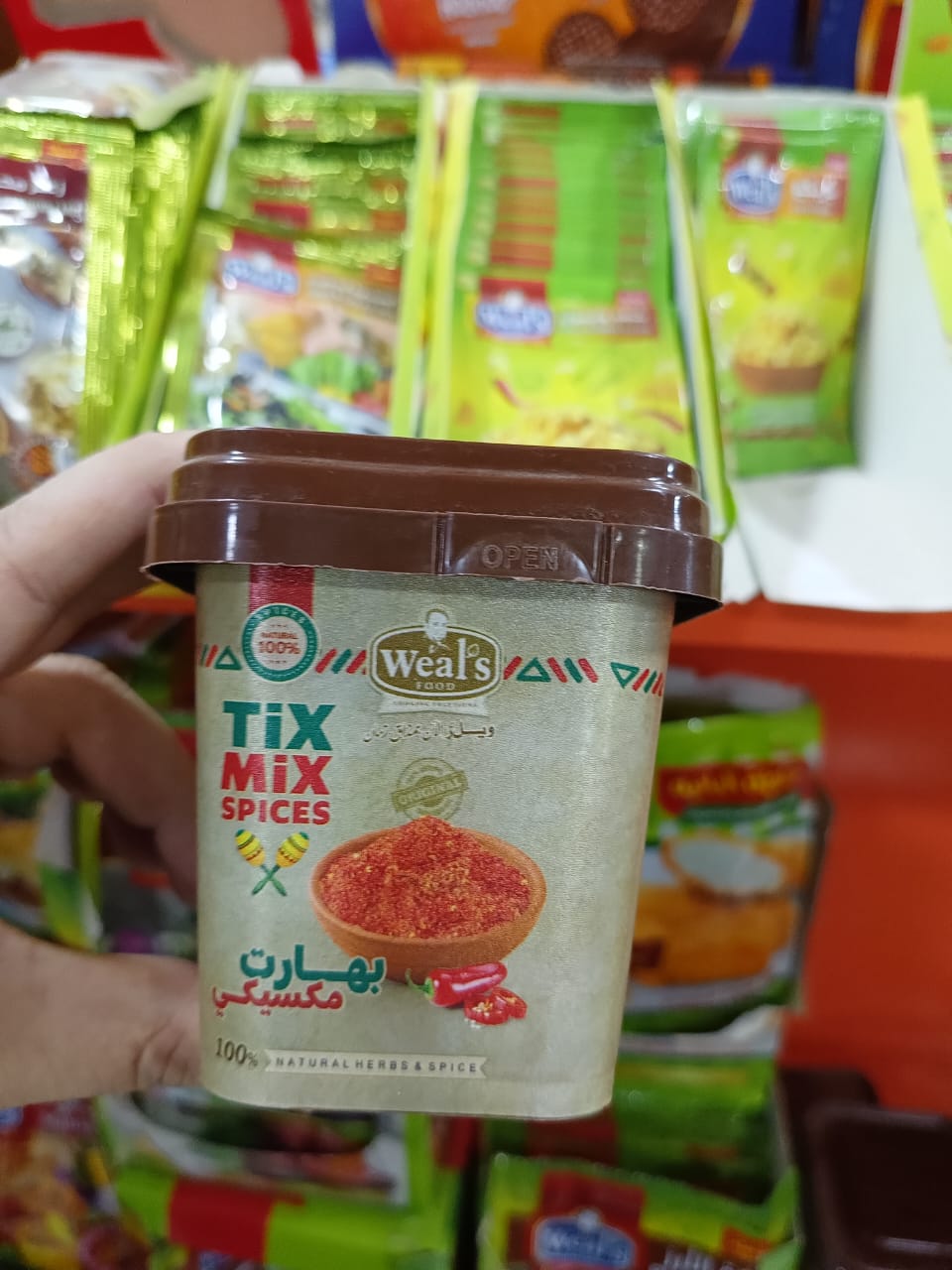 برطمان بهارات مكسيكي ويلز  Preview Image