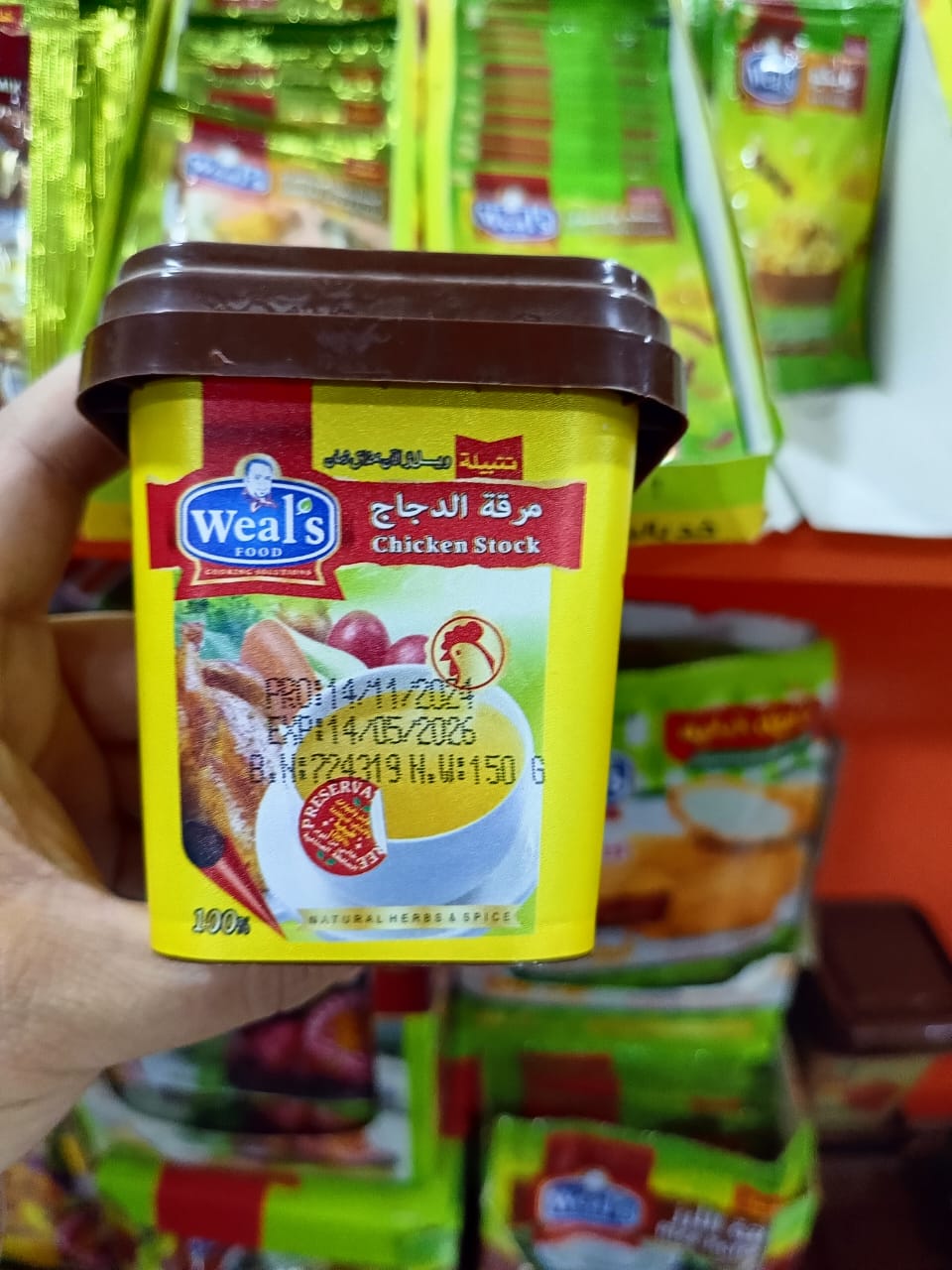برطمان مرقة دجاج ويلز Preview Image